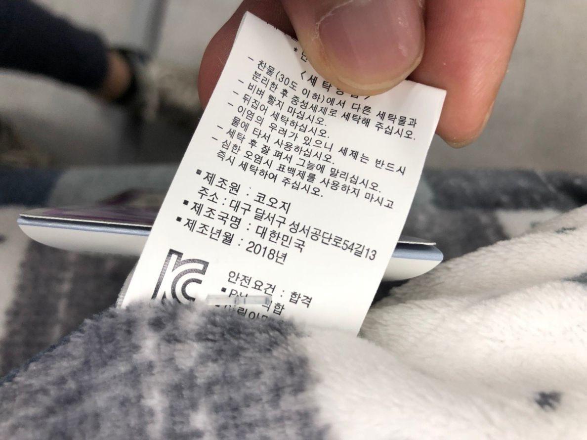 Get Korean bedding at great price! Visit popular 169 MIDO to get Korean quilts